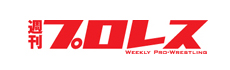 週刊プロレス
