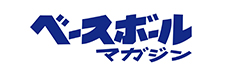 ベースボールマガジン