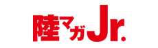 陸マガJr.