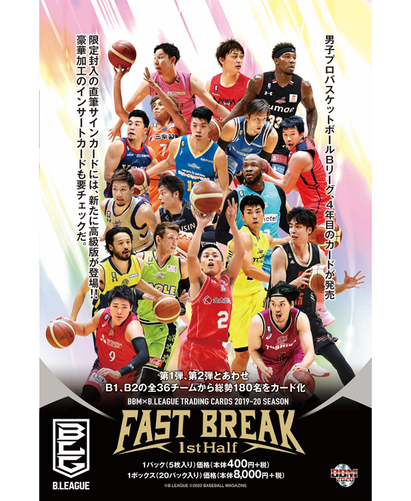 BBM×B.LEAGUE TRADING CARDS 2019-20 SEASON FAST BREAK 1st Half