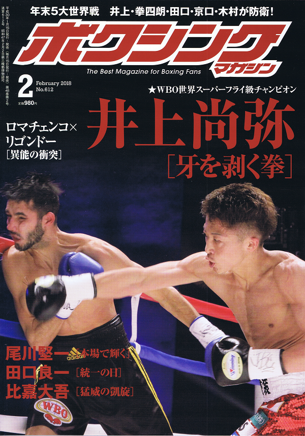 ベースボール・マガジン社 BBM＠BOOK CART