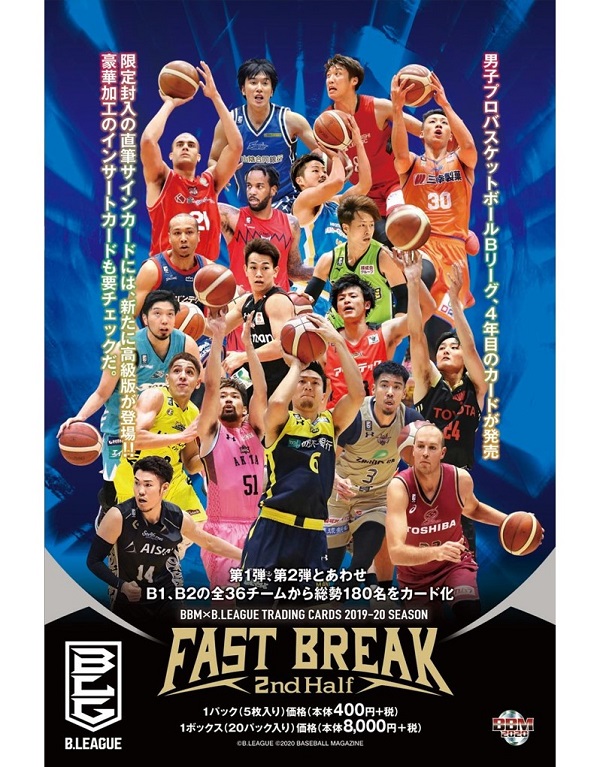 BBM×B.LEAGUE TRADING CARDS 2019-20 SEASON FAST BREAK 2nd Half