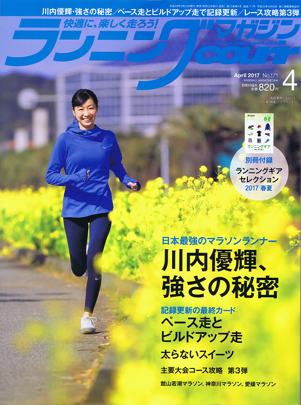 ベースボール・マガジン社 BBM＠BOOK CART