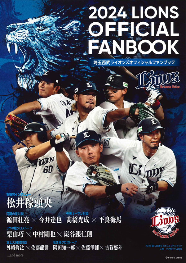 ベースボール・マガジン社 BBM@BOOK CART ベースボール・マガジン社 BBM@BOOK CART
