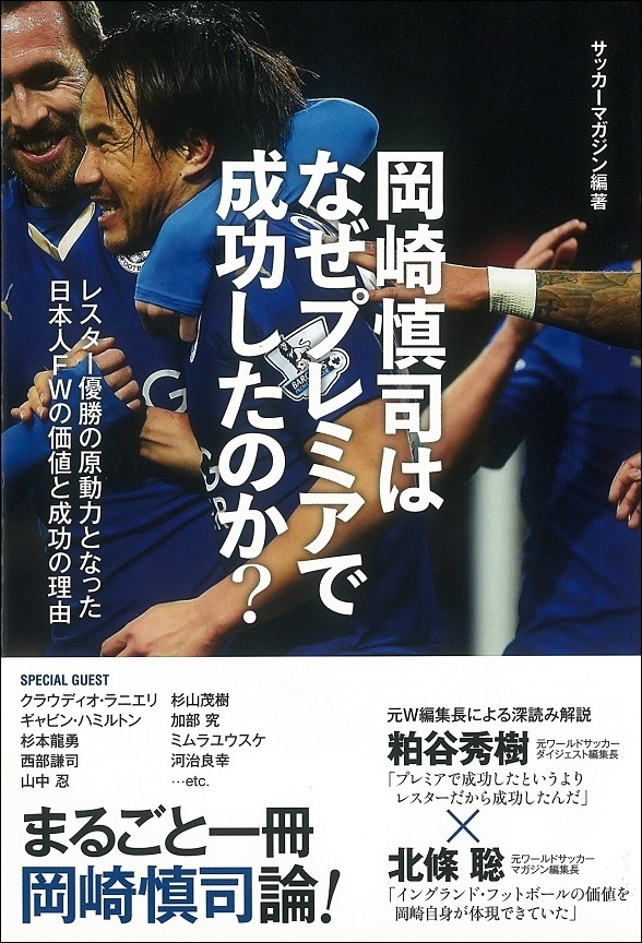 ベースボール・マガジン社 BBM＠BOOK CART