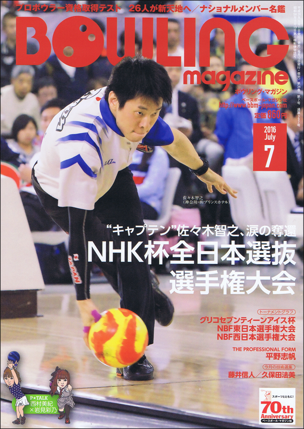 《製造銘板》日立 昭和42年 ★鉄道用品 国鉄プレート★国鉄用品★当時物 コレクション 保管品★横30×縦20cm★ 美品 ラルフローレン キッズ ジャケット 160A 160程度 子供 レディース