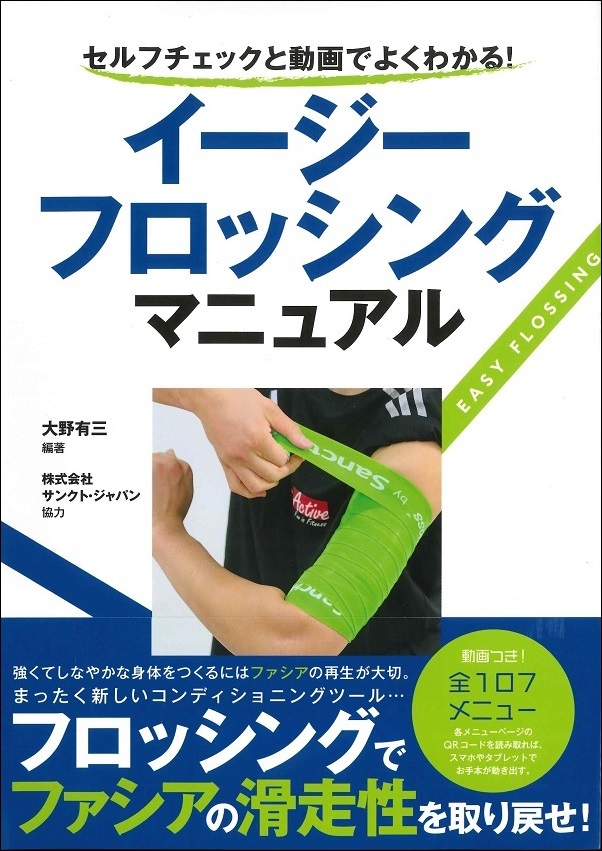 ベースボール・マガジン社 BBM＠BOOK CART