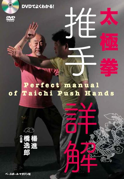 ベースボール・マガジン社 BBM＠BOOK CART