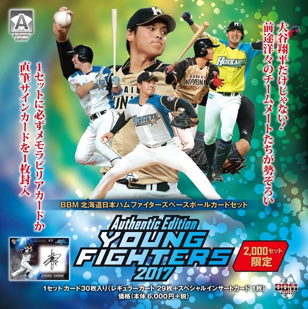 PSA北海道日本ハムファイターズ 大谷翔平 選手 直筆サインカード