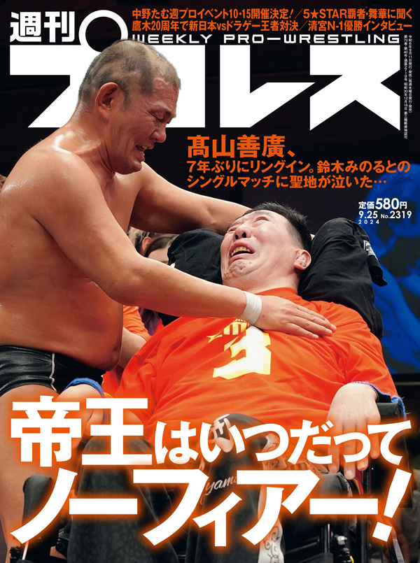 ベースボール・マガジン社 BBM＠BOOK CART