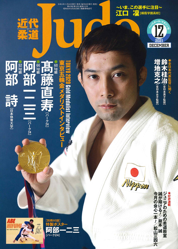 ベースボール・マガジン社 BBM＠BOOK CART