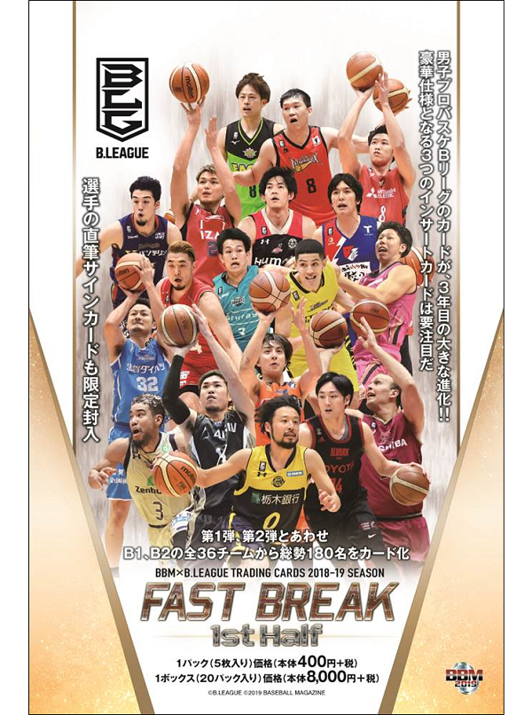 BBM×B.LEAGUE TRADING CARDS 2018-19 SEASON FAST BREAK 1st Half