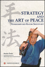 【入荷待ち】平法 STRATEGY AND THE ART OF PEACE TENSHINSHO-DEN KATORI SHINTO-RYU