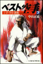 ベースボール・マガジン社 BBM＠BOOK CART