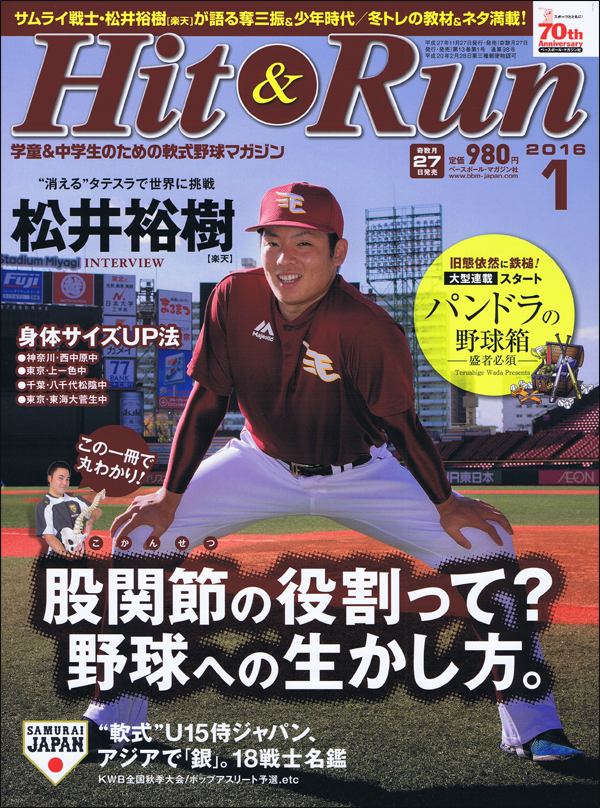 ベースボール・マガジン社 BBM＠BOOK CART