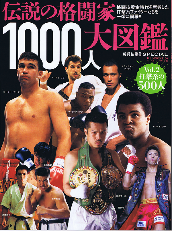 ベースボール・マガジン社 BBM@BOOK CART ベースボール・マガジン社 BBM@BOOK CART
