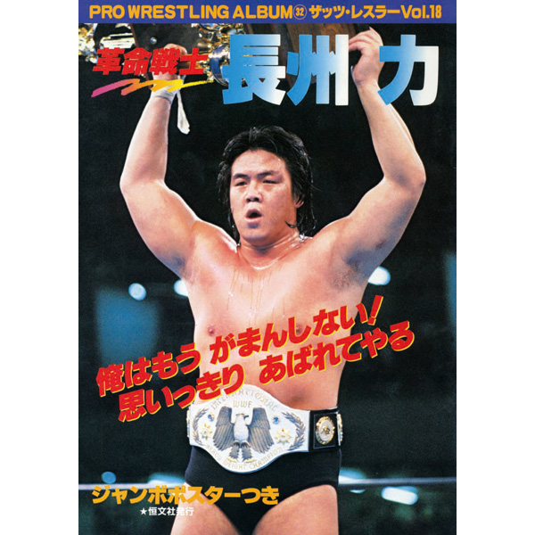 ベースボール・マガジン社 BBM@BOOK CART