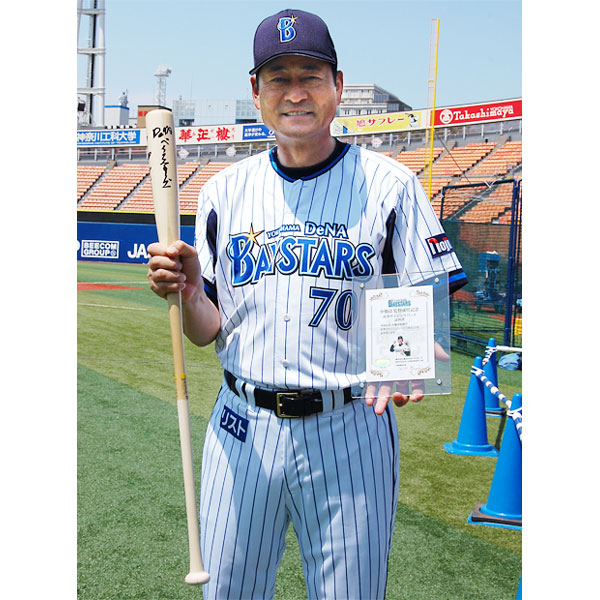 さんの 中畑清さんの直筆サイン入りバット。 りバット さんの 中畑清さんの直筆サイン入りバット。 りバット
