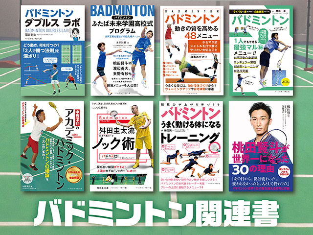 ベースボール・マガジン社 BBM＠BOOK CART