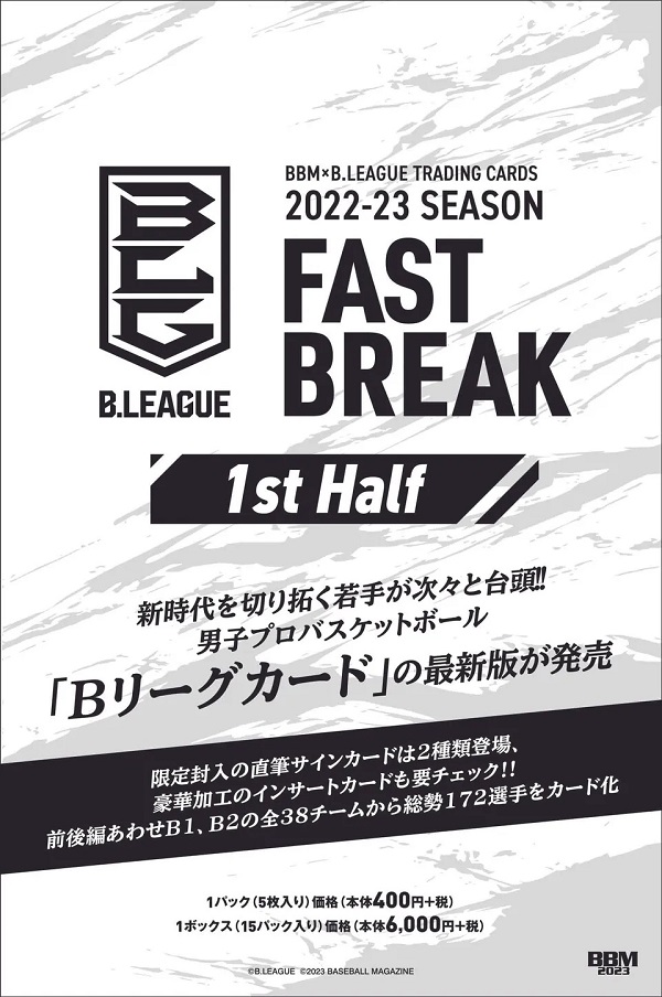 2022-2023 SEASON
FAST BREAK 1st Half