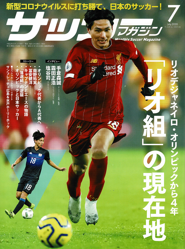 素敵な ベースボール・マガジン社 BBM＠BOOK CART 趣味・スポーツ・実用