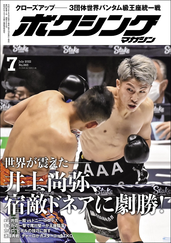 ベースボール・マガジン社 BBM＠BOOK CART
