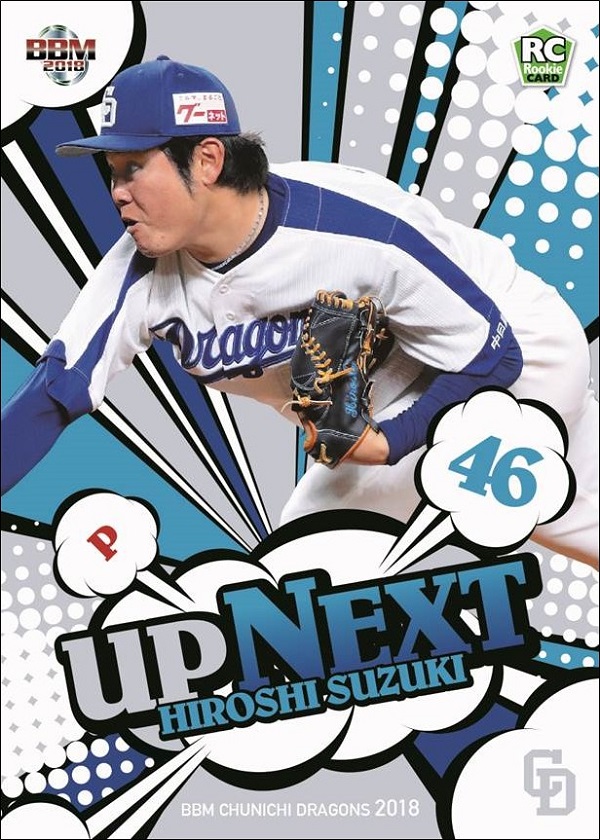 ベースボール・マガジン社 BBM＠BOOK CART