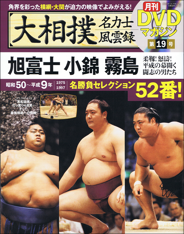 ベースボール・マガジン社 BBM＠BOOK CART