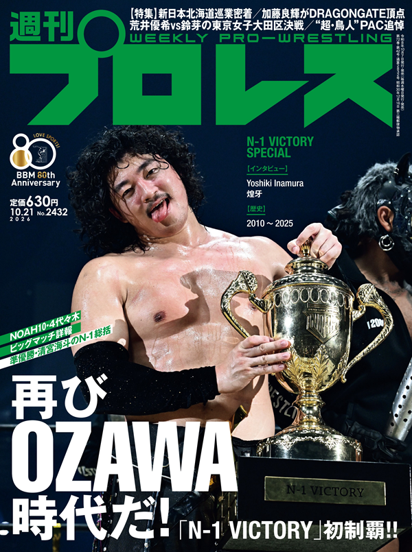 ベースボール・マガジン社 BBM＠BOOK CART