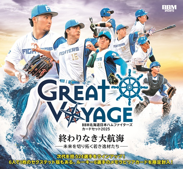 BBM北海道日本ハムファイターズ
カードセット2025
「GREAT VOYAGE」