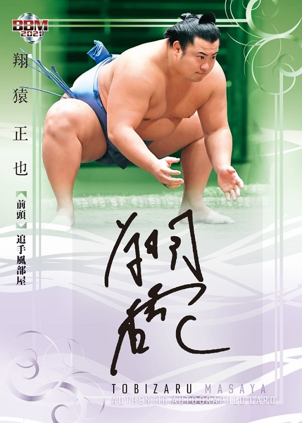 ベースボール・マガジン社 BBM＠BOOK CART