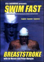 【DVD】 SWIM FAST ブレスト編