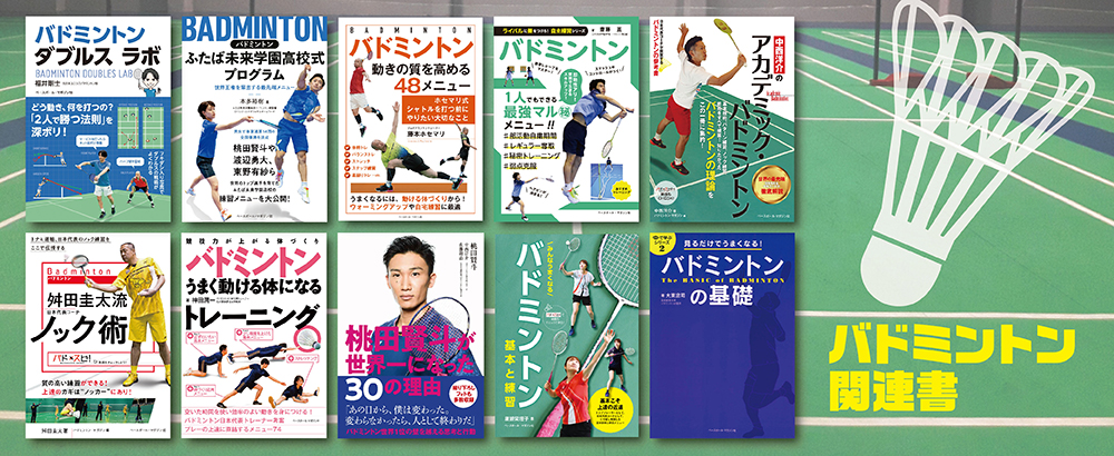 ベースボール・マガジン社 BBM@BOOK CART
