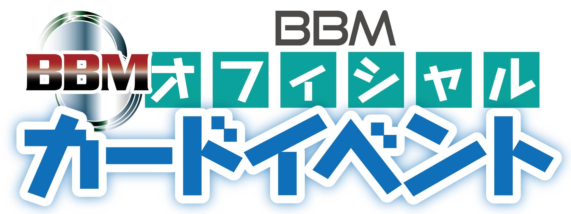 ベースボール・マガジン社 BBM@BOOK CART