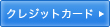 詳細を見る