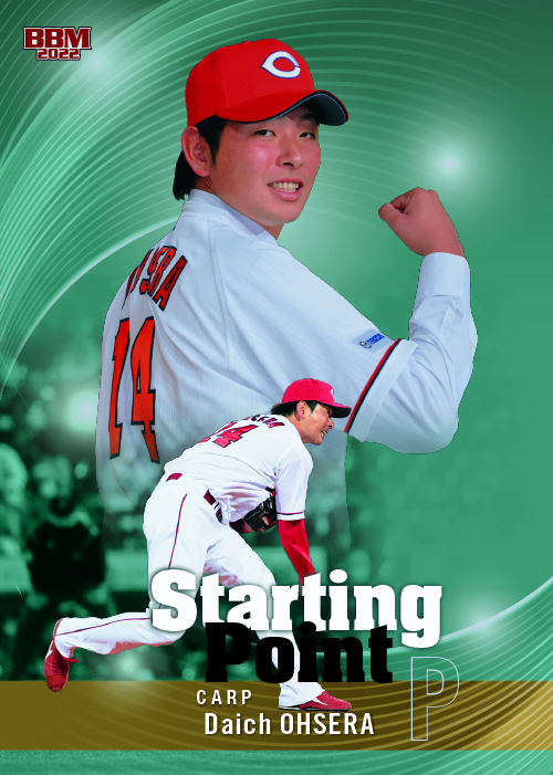 風間球打 38枚限定 ルーキー直筆サイン RC ソフトバンクホークス BBM