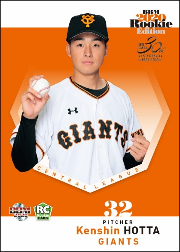 ベースボール・マガジン社 BBM＠BOOK CART