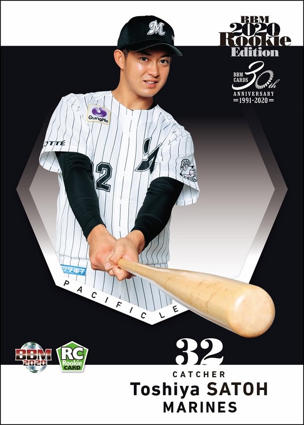 ベースボール・マガジン社 BBM＠BOOK CART