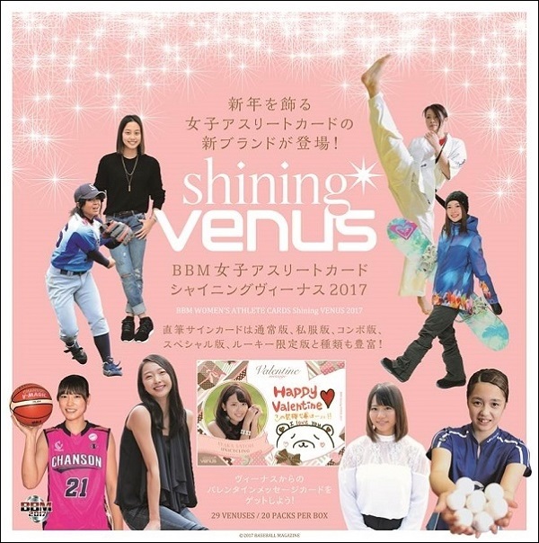 ベースボール マガジン社 Bbm Book Cart