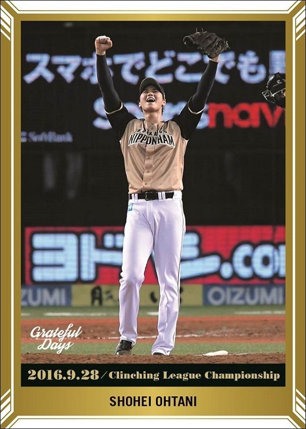 ジャージナンバー BBM　2018　大谷翔平　パッチ　gratefuldays