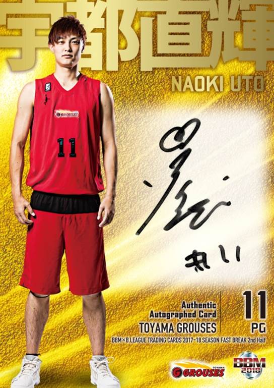 ミントモール / MINT 千葉店 / BBM B.LEAGUE 2022-23 FAST BREAK 1st Half ジョシュ・ホーキンソン  金箔サインカード