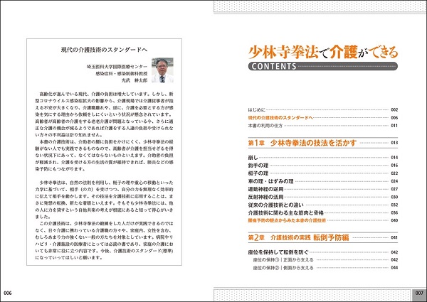ベースボール マガジン社 m Book Cart ベースボール マガジン社 m Book Cart