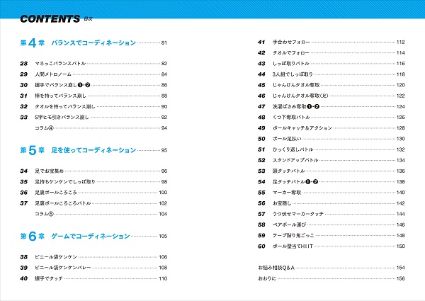 ベースボール マガジン社 m Book Cart ベースボール マガジン社 m Book Cart