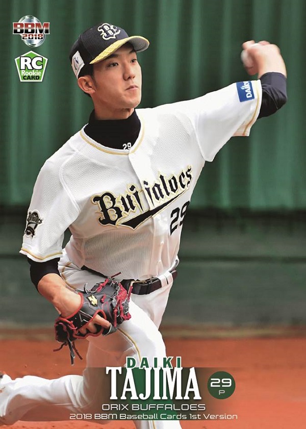 ベースボール・マガジン社 BBM＠BOOK CART
