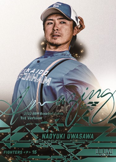 BBM 2022ブルー箔サイン　cross foil signing CONBO