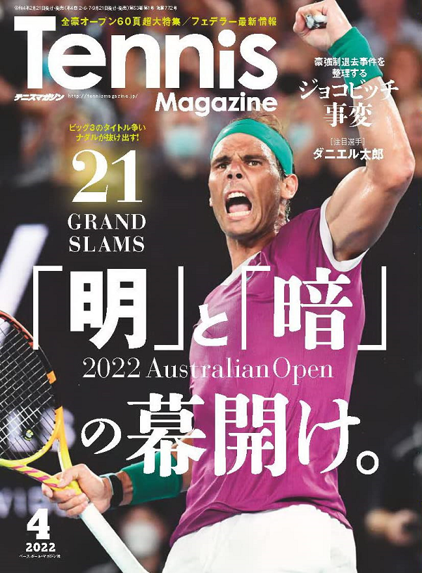 ベースボール マガジン社 m Book Cart