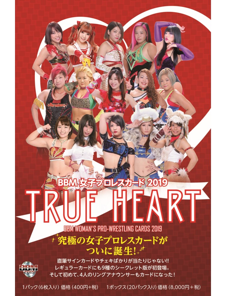 BBM女子プロレスカード2019 TRUE HEART