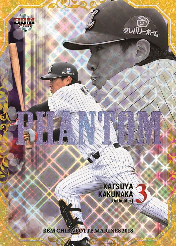ベースボール・マガジン社 BBM＠BOOK CART