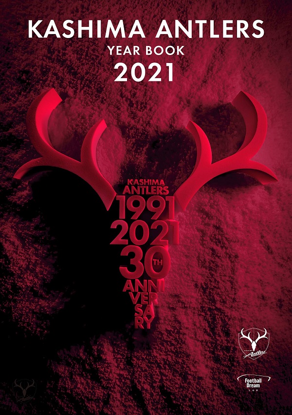 KASHIMA ANTLERS
 YEAR BOOK 2021