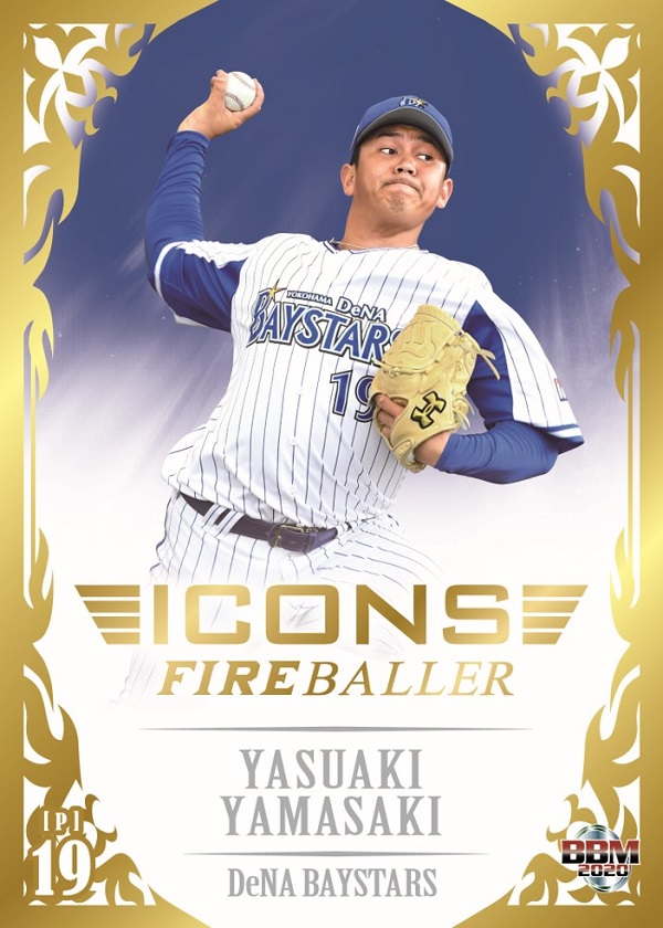 ベースボール・マガジン社 BBM@BOOK CART